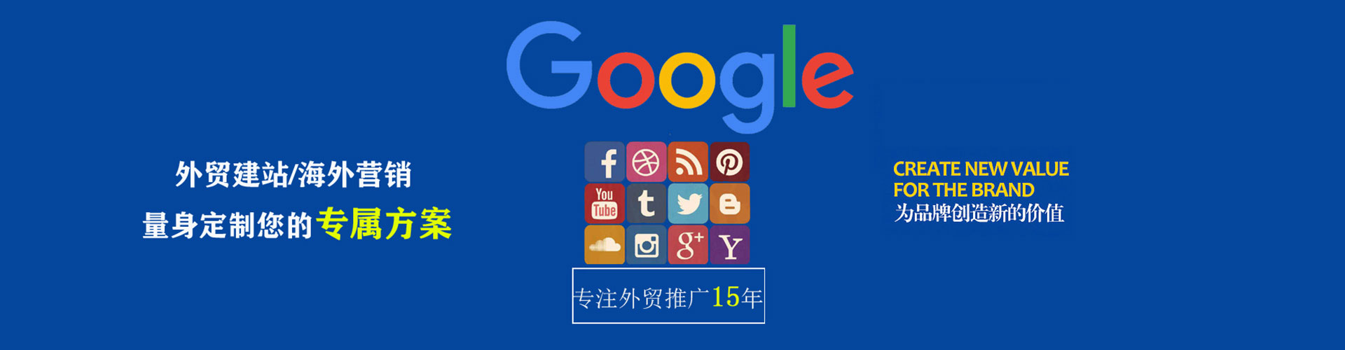 商丘百度推广代理