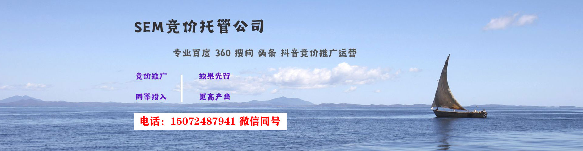 商丘百度竞价广告