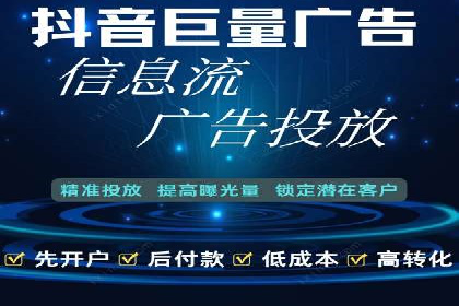 SEM运营案例：如何提高广告投放效果