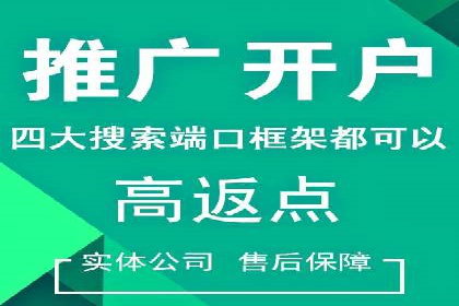 百度竞价广告的创意文案写作技巧及案例分享